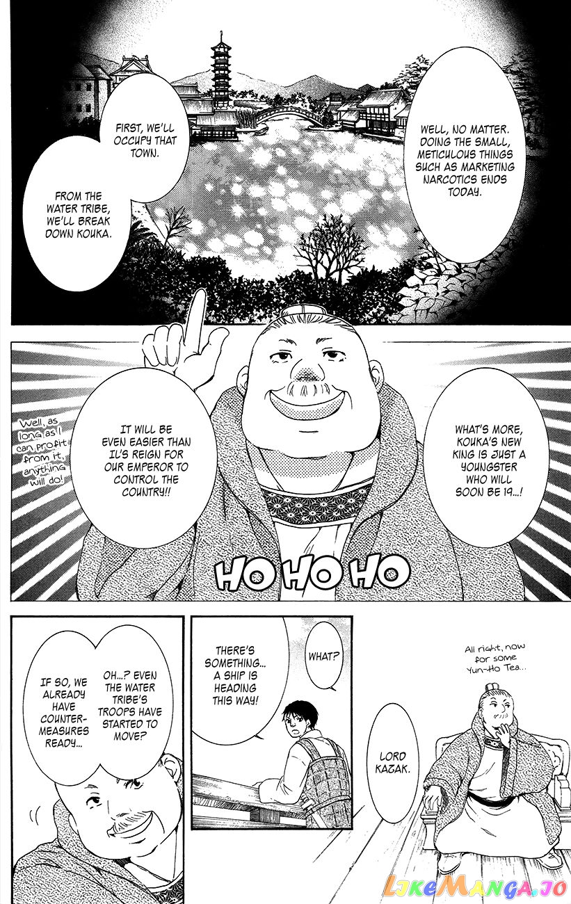 Akatsuki No Yona Chapter 89 image 22